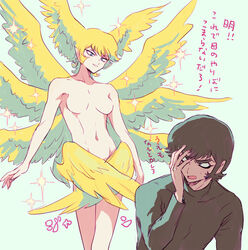  1boy akiyama_enma androgynous angel_wings asuka_ryou bad_id bad_pixiv_id black_eyes black_hair blonde_hair blue_eyes breasts commentary_request covering_crotch covering_own_eyes covering_privates devilman devilman_(character) eyebrows female fudou_akira head_wings male_focus male_futanari medium_breasts multiple_wings nude open_mouth satan_(devilman) short_hair sideburns smile translation_request turtleneck wings 