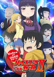  business_suit hidaka_koharu high_score_girl oono_akira seifuku sweater transparent_png yaguchi_haruo 