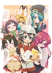  6+girls :d =_= animal_ears aqua_eyes aqua_hair backpack bag black_hair blonde_hair blush butsumetsu_(irodori) canine commission creator_connection death_metal_sayaka death_metal_sayaka_to_butsumetsu feathers food glasses hat hentatsu horns irodori_(irodoriginal) kaban_(kemono_friends) keifuku-san keifuku_(tatsuki) kemono_friends kemurikusa multiple_girls nagomi_haruka oni_(hentatsu) onigiri open_mouth pen pink_eyes pink_hair ryoku_(kemurikusa) sample_watermark sausage serval_(kemono_friends) smile speech_bubble translation_request v-shaped_eyebrows watermark 