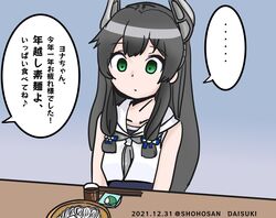  ... black_hair black_one-piece_swimsuit chopsticks collarbone dated eighth_note empty_eyes female food gradient_background green_eyes grey_neckerchief hair_between_eyes headgear i-47_(kancolle) kantai_collection long_hair musical_note neckerchief noodles one-hour_drawing_challenge one-piece_swimsuit sailor_collar school_swimsuit shouhou-san_daisuki_teitoku sidelocks sleeveless soba solo speech_bubble spoken_ellipsis swimsuit swimsuit_under_clothes translation_request twitter_username white_sailor_collar 