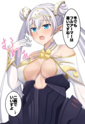  arm_guards armor bare_shoulders black_armor blue_eyes blush breasts britomart_(fate) britomart_(first_ascension)_(fate) britomart_(second_ascension)_(fate) capelet center_opening cleavage cross_(crossryou) double_bun dress elbow_gloves fanning_self fate/grand_order fate_(series) female gloves gold_trim grey_hair hair_bun hairband large_breasts long_hair open_mouth pointy_ears solo speech_bubble sweat taut_clothes taut_dress translation_request twintails very_long_hair white_capelet white_dress white_gloves 