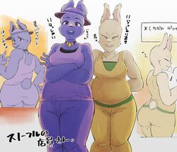  anthro ass breasts butt_pose duo female japanese_text lagomorph leporid mammal partially_translated pose rabbit rabbit_innkeeper rabbit_shopkeeper slightly_chubby solo text translation_request under10mato undertale undertale_(series) 