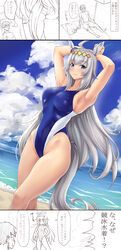  ahoge animal_ears beach blue_eyes blue_sky blue_swimsuit blush breasts bunny_pose cloud commentary_request competition_swimsuit cowboy_shot day dutch_angle ear_ornament female highleg highleg_swimsuit highres horizon horse_ears horse_girl horse_tail kinntarou large_breasts long_hair looking_at_viewer ocean oguri_cap_(umamusume) one-piece_swimsuit outdoors silver_hair sky solo standing swimsuit t-head_trainer tail trainer_(umamusume) translated umamusume 