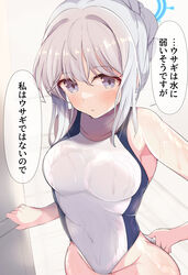  absurdres adjusting_clothes adjusting_swimsuit asymmetrical_bangs blue_archive braid breasts commentary_request competition_swimsuit cowboy_shot crown_braid female grey_eyes grey_hair groin hair_bun halo highres kawa_mura large_breasts long_hair looking_at_viewer miyako_(blue_archive) one-piece_swimsuit single_hair_bun solo swimsuit translated upturned_eyes 