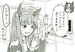  2girls ^^^ animal_ears blunt_bangs commentary_request corded_phone ear_covers green_theme grey_theme hair_ornament hairband holding holding_phone horse_ears horse_girl long_hair monochrome multiple_girls phone sidelocks silence_suzuka_(umamusume) special_week_(umamusume) taguchi_kenji_(omaep) talking_on_phone track_suit translated umamusume 