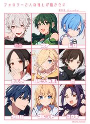  2boys 6+girls black_dress black_hair blonde_hair blue_eyes blue_hair blush braid choker chrom_(fire_emblem) closed_mouth colette_brunel commentary crown_braid dress ear_piercing fire_emblem fire_emblem_awakening followers_favorite_challenge frills green_eyes green_hair hair_ornament hair_over_one_eye hair_ribbon hand_to_own_mouth highres holding holding_wand kaguya-sama_wa_kokurasetai_~tensai-tachi_no_renai_zunousen~ kuzuha_(nijisanji) long_hair long_sleeves looking_at_viewer mario_(series) mermaid_melody_pichi_pichi_pitch multiple_boys multiple_drawing_challenge multiple_girls nail_polish niijima_makoto nijisanji open_mouth own_hands_together persona persona_5 piercing pink_nails pointy_ears purple_hair re:zero_kara_hajimeru_isekai_seikatsu red_eyes red_headwear red_ribbon rem_(re:zero) ribbon rosalina ryon_(ryonhei) shinomiya_kaguya short_hair sleeveless smile star_(symbol) star_wand super_mario_galaxy sword_art_online tales_of_(series) tales_of_symphonia touin_rina touin_rina_(idol) translated virtual_youtuber wand white_hair yuuki_(sao) 