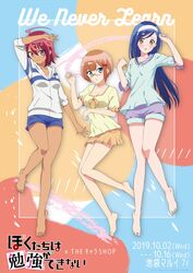  bokutachi_wa_benkyou_ga_dekinai cleavage furuhashi_fumino megane ogata_rizu tagme takemoto_uruka tan_lines 