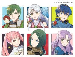  4boys 4girls :d abel_(fire_emblem) blue_eyes blue_hair cain_(fire_emblem:_shadow_dragon) cape fire_emblem fire_emblem:_mystery_of_the_emblem fire_emblem:_radiant_dawn fire_emblem:_the_blazing_blade fire_emblem:_three_houses fire_emblem_heroes florina_(fire_emblem) garreg_mach_monastery_uniform green_eyes green_hair hand_in_own_hair hilda_valentine_goneril jewelry kyufe linhardt_von_hevring long_hair long_sleeves marth_(fire_emblem) micaiah_(fire_emblem) micaiah_(queen_of_dawn)_(fire_emblem) multiple_boys multiple_girls open_mouth pink_eyes pink_hair portrait purple_hair simple_background smile spirit star_(symbol) teeth tiara translation_request twintails white_hair yellow_eyes yune_(fire_emblem) 