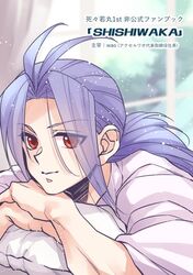  1boy antenna_hair blue_hair curtains eyes_visible_through_hair imuro indoors long_hair long_sleeves low_ponytail male_focus pillow ponytail red_eyes shishiwakamaru sidelocks solo upper_body window yu_yu_hakusho 