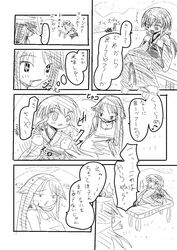  2girls artist_request futaba_channel greyscale guro_cure highres kurame kusari_hime:_euthanasia long_sleeves monochrome multiple_girls saya_(saya_no_uta) saya_no_uta translation_request 