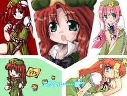  artist_request bent_over between_legs bird blue_eyes blush bow bowtie braid bun_cover china_dress chinese_clothes double_bun dress embarrassed female fighting_stance flag fukaiton hair_bun hairbow hand_between_legs hat hat_ornament hong_meiling long_hair marching oekaki open_mouth pink_hair red_hair shaomin sitting smile solo source_request sparrow star_(symbol) star_hat_ornament touhou twin_braids v_arms vu_(oyavun) 