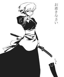  artist_request female greyscale high_contrast kotonomiya_yuki long_sleeves maid monochrome solo suigetsu sword weapon yami_yuki 