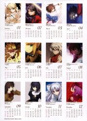  alphard aozaki_aoko calendar canaan canaan_(character) fate/stay_night gilgamesh len ryougi_shiki saber sion_eltnam_atlasia tagme tohsaka_rin tsukihime white_len 