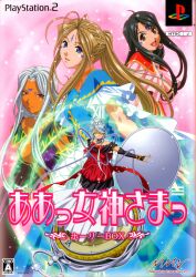  ah_my_goddess belldandy disc_cover screening skuld urd 