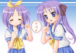  astral_trip hiiragi_kagami hiiragi_tsukasa lucky_star seifuku tomusooya 