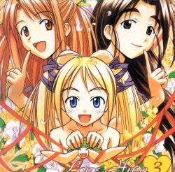  akamatsu_ken love_hina narusegawa_naru otohime_mutsumi sarah_mcdougal 