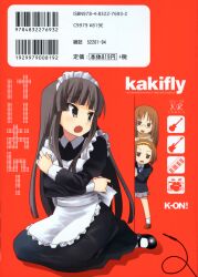  3girls absurdres akiyama_mio black_eyes black_hair blush color_halftone commentary_request cover highres hime_cut k-on! kakifly long_hair maid multiple_girls official_art sakuragaoka_high_school_uniform scan school_uniform shy tainaka_ritsu uniform yamanaka_sawako 