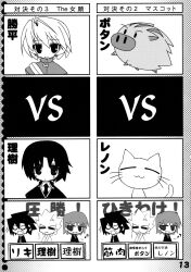  4koma little_busters! male monochrome suzuri tennenseki 