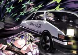  2girls :d atoshi bad_id bad_pixiv_id blonde_hair blue_eyes bow braid car close-up crossed_arms dated driving floating_hair hair_between_eyes hands happy hat hat_bow hat_ribbon headlight high_ponytail initial_d kirisame_marisa lens_flare light_smile lights long_hair looking_at_viewer motion_blur motor_vehicle multiple_girls multiple_views night open_mouth outdoors parody photoshop_(medium) ponytail pop-up_headlights ribbon right-hand_drive road side_braid smile star_(symbol) toranoana touhou toyota toyota_sprinter_trueno translated unworn_hat unworn_headwear vehicle_focus wind witch_hat 