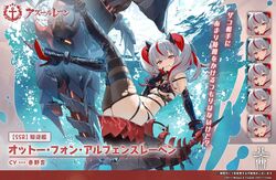  azur_lane bare_shoulders black_footwear black_gloves black_pantyhose blunt_bangs blush boots breasts character_name clothes_pull copyright_name elbow_gloves expressions feet_out_of_frame female gloves grey_hair grin high_heel_boots high_heels iron_blood_(emblem) knee_boots long_hair looking_at_viewer mimoza_(96mimo414) multicolored_hair non-humanoid_robot official_art otto_von_alvensleben_(azur_lane) pantyhose pantyhose_pull partially_submerged red_eyes rigging robot robot_animal second-party_source sidelocks sitting small_breasts smile solo thighs torn_clothes torn_pantyhose translation_request twintails underwear v 