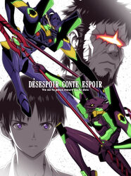  2boys battle beard bident cracked_skin duel eva_01 eva_13 evangelion:_3.0+1.0_thrice_upon_a_time evangelion_(mecha) extra_eyes facial_hair father_and_son french_text glowing glowing_eyes holding holding_polearm holding_weapon horns ikari_gendou ikari_shinji lance_of_longinus_(evangelion) mecha multiple_boys neon_genesis_evangelion onomeshin polearm purple_eyes ranguage rebuild_of_evangelion robot science_fiction serious short_hair single_horn spear spear_of_cassius spoilers translated weapon yellow_eyes 