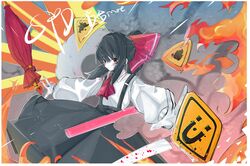  black_hair black_skirt blood blood_on_weapon blush border collared_shirt colored_skin cookie_(touhou) cowboy_shot explosion female funhermoe hair_ribbon highres knife long_hair long_sleeves looking_at_viewer open_mouth ponytail puffy_long_sleeves puffy_sleeves red_eyes red_ribbon ribbon road_sign shirt sidelocks sign siyudi_(cookie) skirt solo suspender_skirt suspenders traffic_baton umbrella weapon white_border white_shirt white_skin 