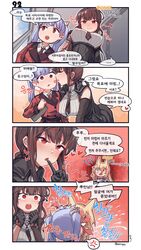  3girls anger_vein animal_ears aningay blonde_hair blush breasts brown_hair cheek_kiss closed_eyes closed_mouth crying crying_with_eyes_open dog_ears dsr-50_(girls_frontline) female_commander_(girls_frontline) g41_(girls_frontline) girls_frontline gloves hair_ribbon hat heart height_difference heterochromia highres jealous kissing korean_text large_breasts licking lips lipstick_mark long_hair military military_uniform multiple_girls necktie open_mouth purple_hair red_eyes ribbon saliva shaded_face shiny shiny_hair small_breasts star teardrop tears tied_hair tongue tongue_out twintails uniform yuri 