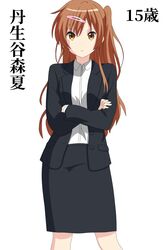  absurdres bad_id bad_pixiv_id brown_eyes brown_hair business_suit chuunibyou_demo_koi_ga_shitai! closed_mouth collared_shirt commentary crossed_arms english_commentary female formal hair_ornament hairclip highres long_sleeves looking_at_viewer master_takeshi mixed-language_commentary nibutani_shinka office_lady pencil_skirt self-upload shirt skirt skirt_suit solo standing suit uniform white_shirt 