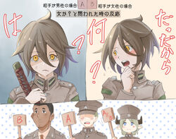  2boys 2girls anger_vein blonde_hair blue_eyes blush brown_hair commentary_request dark-skinned_male dark_skin hat highres horns ikeshiki-chuujou katana military military_hat military_uniform multiple_boys multiple_girls original reverse_trap sword tomboy translated umikaze_kei uniform weapon yellow_eyes 