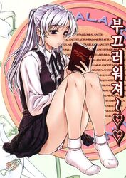  book braid eun_ami female floral_background flower grey_hair lily_(flower) long_hair long_sleeves panties pantyshot purple_eyes school_uniform sitting skirt socks solo soo-hyon_lee twin_braids unbalance_unbalance underwear white_flower white_lily white_panties 