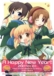  2007 3girls ayami_chiha copyright_request exif_thumbnail_surprise happy_new_year long_sleeves multiple_girls new_year photoshop_(medium) school_uniform star_(symbol) thighhighs 