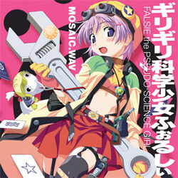  :d adjustable_wrench bandaid bandaid_on_clothes bandaid_on_knee bandaid_on_leg bilingual blue_eyes falsie female garter_straps gloves goggles hat looking_at_viewer lowres midriff miniskirt mixed-language_text mosaic.wav open_mouth oversized_object purple_hair red_skirt science skirt smile solo thighhighs translated watanabe_akio wrench yellow_gloves zener_card 