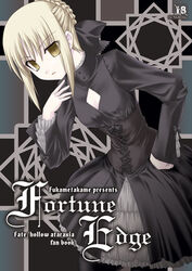  artoria_pendragon_(fate) black_dress black_pantyhose blonde_hair clothing_cutout content_rating diamond_cutout dress fate/hollow_ataraxia fate/stay_night fate_(series) female gothic_lolita lolita_fashion long_sleeves mizuna_(water_emp-tei) octagram official_alternate_costume pantyhose saber_alter solo 