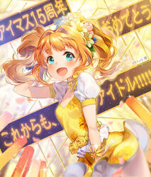  aqua_eyes blush choker commentary concert dress female flower glowstick hair_flower hair_ornament idol idolmaster idolmaster_(classic) long_hair looking_at_viewer open_mouth orange_hair paint_musume photoshop_(medium) puffy_short_sleeves puffy_sleeves short_sleeves smile solo takatsuki_yayoi twintails yellow_dress yellow_flower 