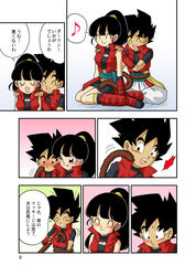  1boy beat_(dragon_ball) black_eyes black_hair blush boots breasts cleavage cleavage_cutout crossed_legs doujinshi dragon_ball dragon_ball_heroes female fingerless_gloves gloves karoine legs_folded long_jacket note_(dragon_ball) one_eye_closed open_mouth ponytail sash shoulder_massage skirt smile spiked_hair staring super_dragon_ball_heroes sweatdrop tail tail_grab tail_wagging tongue tongue_out translation_request 