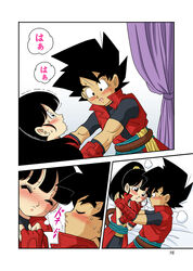  1boy beat_(dragon_ball) black_eyes black_hair blush boots boy_on_top closed_eyes curtains doujinshi dragon_ball dragon_ball_heroes female fingerless_gloves gloves half-closed_eyes hug imminent_kiss karoine long_jacket moving_closer note_(dragon_ball) open_mouth ponytail saiyan sash skirt spiked_hair super_dragon_ball_heroes surprised sweatdrop tail tan 