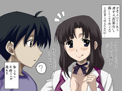  1boy :p black_hair blue_eyes blush bow breasts brother_and_sister choker cleavage female highres itou_makoto long_hair mature_female purple_background purple_bow purple_ribbon ribbon ribbon_choker robota_(36041588) saionji_youko school_days siblings simple_background summer_days tongue tongue_out translation_request 