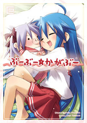  :d ^_^ ahoge blue_hair character_doll closed_eyes eretto female hug izumi_konata kagamin_boo long_hair long_sleeves lucky_star open_mouth photoshop_(medium) pleated_skirt purple_eyes red_skirt ryouou_school_uniform sailor_collar school_uniform serafuku shirt skirt smile solo very_long_hair white_shirt 