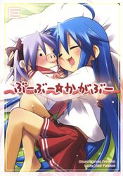  eretto female highres hug izumi_konata kagamin_boo long_hair lucky_star saliva solo translated 