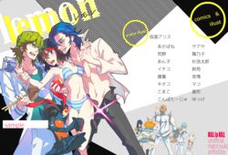  4boys 4girls apple bad_id bad_pixiv_id ball_gag bra chopsticks cover cover_page doujin_cover food fruit gag gagged gamagoori_ira highres holding_another&#039;s_wrist hugging_own_legs inumuta_houka jakuzure_nonon junketsu kill_la_kill kiryuuin_satsuki konnyaku_(food) love_triangle mankanshoku_mako mask_alice matoi_ryuuko mikisugi_aikurou multiple_boys multiple_girls navel open_clothes open_shirt panties saaya_(32308) sample_watermark sanageyama_uzu senketsu shirt striped_bra striped_clothes striped_panties tears underwear underwear_only unworn_clothes watermark 