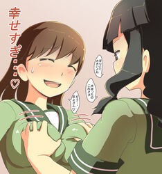  2girls black_hair blunt_bangs blush braid breast_envy breasts brown_hair closed_eyes commentary grabbing grabbing_another&#039;s_breast kakudai_(hujikolp) kantai_collection kitakami_(kancolle) large_breasts long_hair motion_lines multiple_girls ooi_(kancolle) open_mouth school_uniform serafuku simple_background smile sweatdrop translated upper_body yuri 