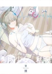  fuyuno_haruaki garter_belt headphones pantsu stockings techno_fuyuno 