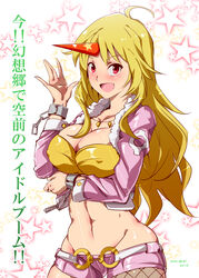  ahoge blonde_hair breasts chains commentary_request cosplay female fishnet_pantyhose fishnets groin horns hoshiguma_yuugi hoshii_miki hoshii_miki_(cosplay) idolmaster idolmaster_(classic) large_breasts long_hair looking_at_viewer midriff name_connection navel nyuu_(manekin-eko) open_mouth pantyhose parody pink_diamond_765_(idolmaster) red_eyes short_shorts shorts single_horn solo star_(symbol) touhou translated 