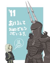  ahosinnzu armor demon&#039;s_souls female from_software gloves hat helmet male mask mephistopheles murai_shinobu robe short_hair silver_hair souls_(from_software) translated translation_request yurt_the_silent_chief 