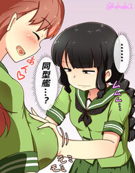  ... 2girls black_hair blunt_bangs blush braid breast_envy breasts brown_hair closed_eyes commentary grabbing grabbing_another&#039;s_breast heart heart_in_mouth highres kakudai_(hujikolp) kantai_collection kitakami_(kancolle) large_breasts long_hair motion_lines multiple_girls ooi_(kancolle) open_mouth pleated_skirt school_uniform serafuku simple_background skirt translated twitter_username wavy_mouth yuri 