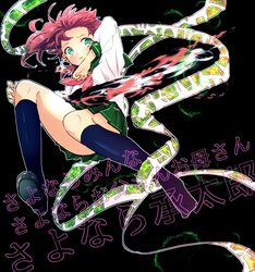  commentary_request female genderswap_(mtf) green_eyes highres jojo_no_kimyou_na_bouken kakyoin_noriaki md5_mismatch pink_hair rule_63 school_uniform serafuku solo stardust_crusaders sugimoto_surume tears tentacle 