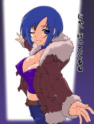  blue_eyes blue_hair breasts cleavage coat commentary_request female kashiwagi_haruko large_breasts muv-luv one_eye_closed pants shinama short_hair solo translated 