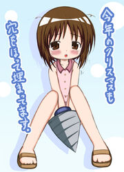  :o bare_legs blue_background blush breasts brown_eyes brown_hair buttons collarbone collared_vest drill female full_body hagiwara_yukiho idolmaster idolmaster_(classic) idolmaster_1 looking_at_viewer matsubara_ryuu photoshop_(medium) sandals short_hair simple_background sitting small_breasts solo text_focus vest 