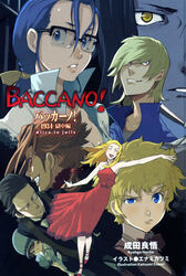  3girls 5boys baccano! carol_(baccano) christopher_shouldered enami_katsumi graham_specter gustav_st-germain highres huey_laforet miria_harvent multiple_boys multiple_girls official_art photoshop_(medium) ricard_russo ryohgo_narita_(mangaka) scan 