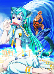  1boy alice_carroll animal_ears aria_(manga) ayanokouji_udo_li barefoot blouse cat_ears cat_tail dress female fish lallil long_dress mouth_hold orange_planet_uniform paw_pose photoshop_(medium) sailor_collar shirt short_sleeves surfing tail uniform waves white_dress white_shirt 